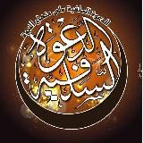 Imam Alfousseyni Maiga (حفظه الله ورعاه)