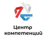 Центр компетенций Финунивер