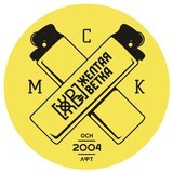 Жёлтая ветка