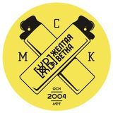 Жёлтая ветка