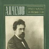 Рассказы