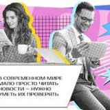 Можем Обьяснить