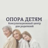 РЕЗУЛЬТАТЫ проекта "ОПОРА ДЕТЯМ"