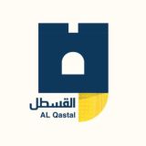 القسطل الاخباري | القدس