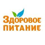 Здоровое Питание