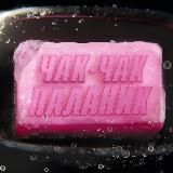 Чак-чак паланик