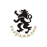 Възраждане