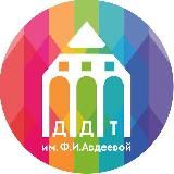 Дворец детского творчества ЯКУТСК