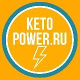 Все О Кето