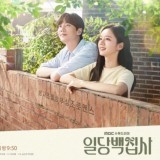 J-Hope in the Box | J-Hope в коробке