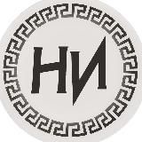 Настоящая История