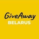 Belarus GiveAway