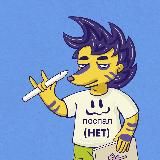 Клан крутых иллюстраторов | комьюнити