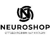 Оптом | NeuroOpt