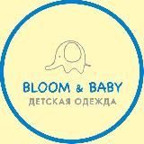 Bloombaby DISNEY✨детская одежда в Новосибирске