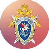 Информационный центр СК России