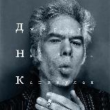 Джармуш на каникулах