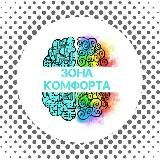 КЛУБ ПСИХОЛОГОВ