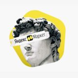 Находки Грека: Яндекс Маркет