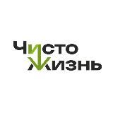 Чисто Жизнь 🌱 Центр экологии и творчества