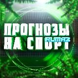 Барселона Интер прямая трансляция прямой эфир онлайн