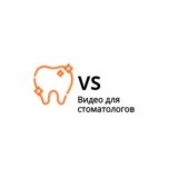 Dental videos |Стоматологические видео Chat