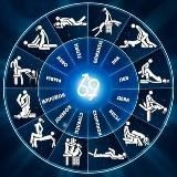 Пошлый Гороскоп