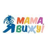 Мама, я могу! Детский сад и Клуб