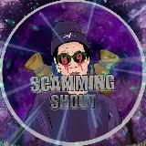 Придумаю🔥