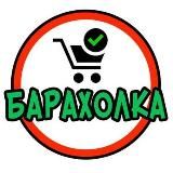 BBQ Барахолка №1 ♨️