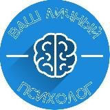 СЕМЕЙНЫЙ ПСИХОЛОГ / ПСИХОЛОГ