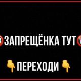 ПЕРЕХОДНИК