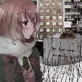 2D of your reality | Тянки в реальности