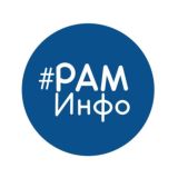 РАМРАДИО