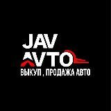 Jav-Avto