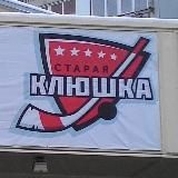 В гостях у KJIIOIIIKИ