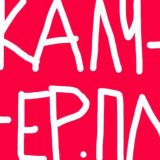 Бывшая русская редакция Culture.pl