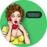 Мысли вслух!