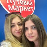 Путевка Маркет & АТиС