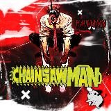 Человек - бензопила 2 / главы/