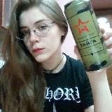 Че, фемцел да? Красавица!