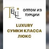 🇹🇷СУМКИ ЛЮКС КЛАССА ИЗ ТУРЦИИ