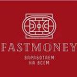 ⚽️FastMoney ¦ ПРОГНОЗЫ НА СПОРТ