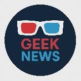 GEEK NEWS | FC