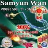 💪Samyuvan original +99893 598 3131💪💊