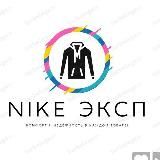 ❤🔥🛫Nike Эксп|Обувь|Одежда❤🔥❤🔥❤🔥