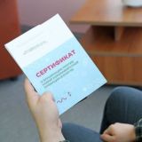 СЕРТИФИКАТ ВАКЦИНАЦИИ | QR КОД