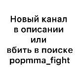 Уличные драки 18+