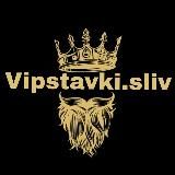Vipstavki.sliv