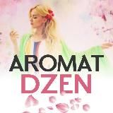 АРОМА ченнелинг| целительство| регресс| МЕТОД АРОМАМЕТРИКА